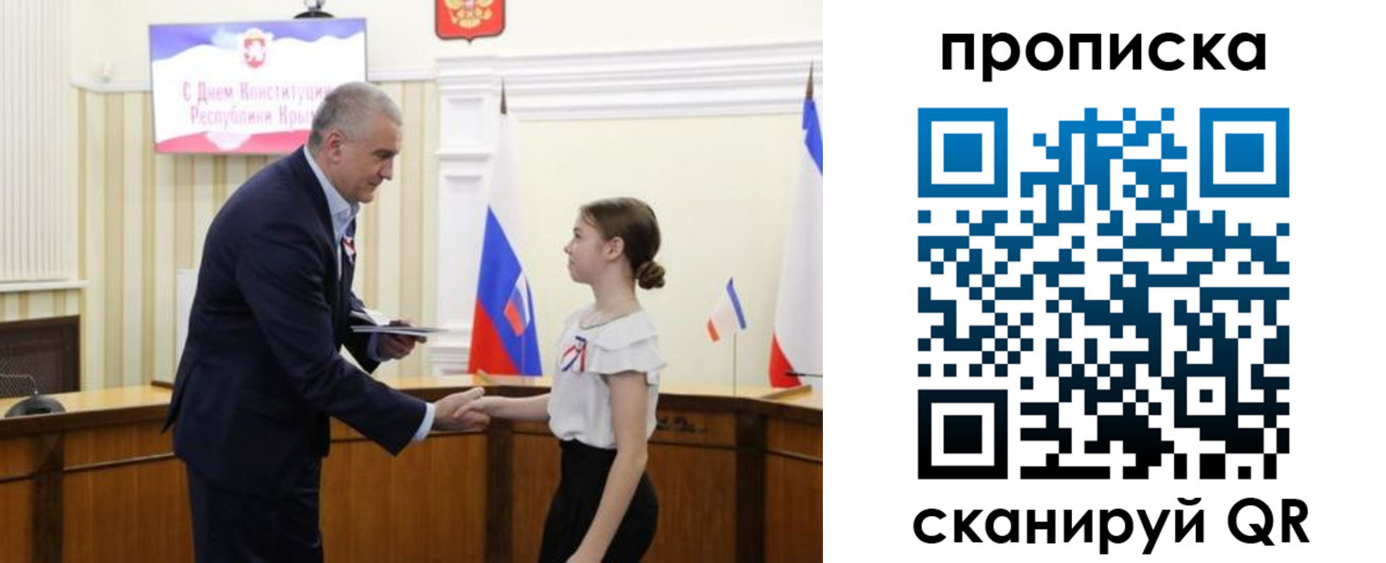 прописка ребенка в Курганинске