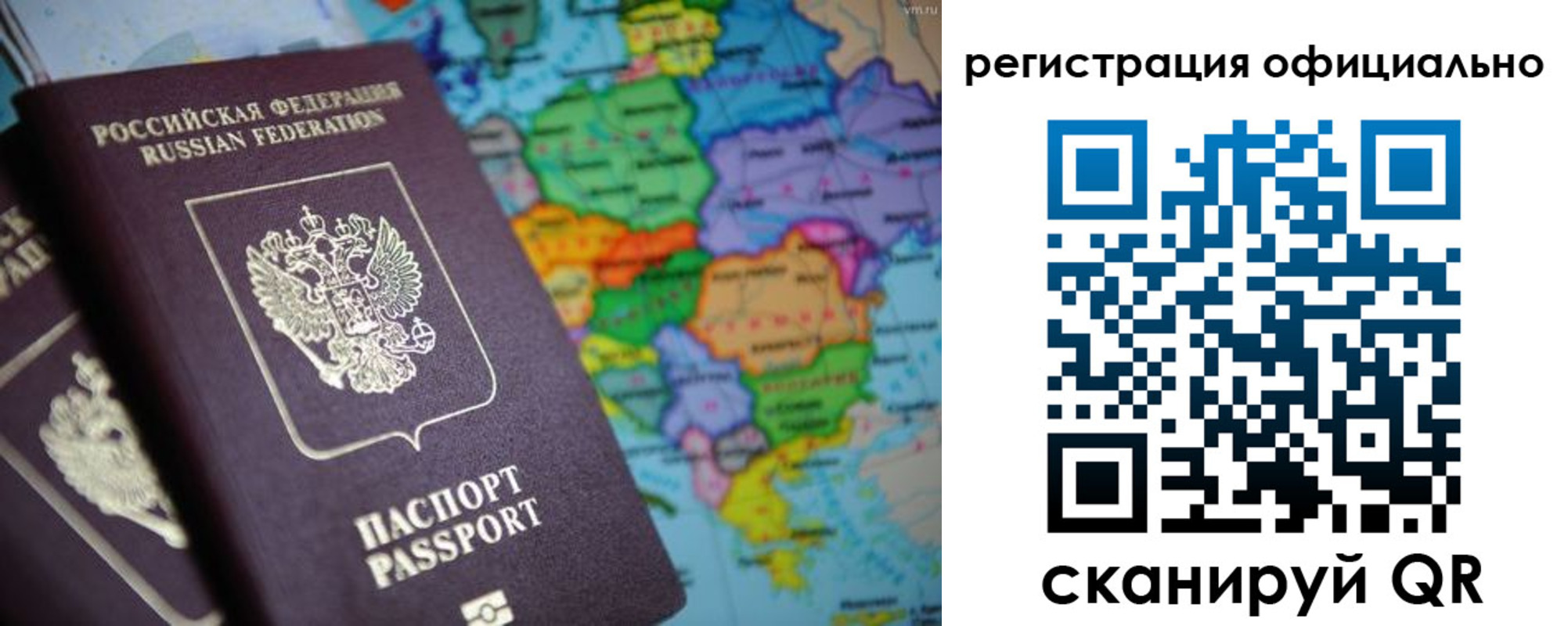 временная регистрация поиск в Курганинске